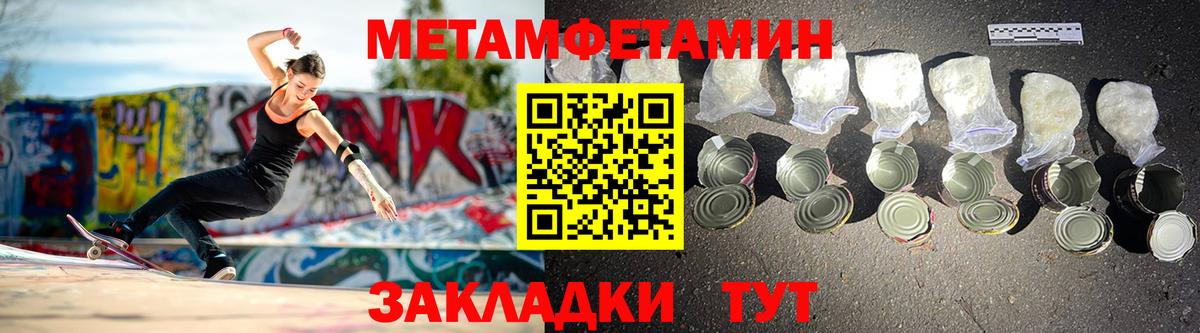 Амфетамин  АМФ VHQ  Вход с VPN  Сухой Лог 