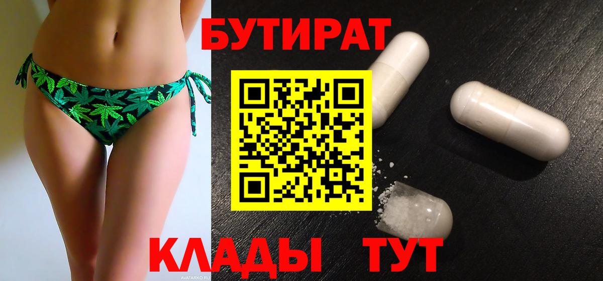 Мефедрон   Гашиш  Сухой Лог  Вход с VPN  Марихуана 