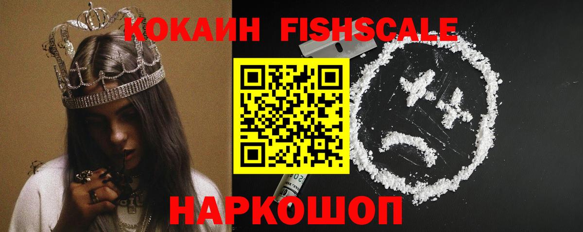 COCAIN Колумбийский  COCAIN  Сухой Лог  Cocaine 98%  Вход с VPN 