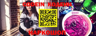 ГАЛЛЮЦИНОГЕННЫЕ ГРИБЫ Новозыбков