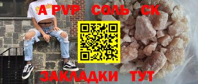 Альфа ПВП Новокубанск
