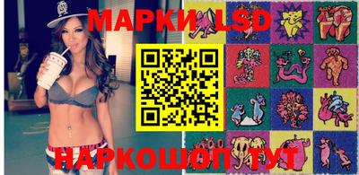 ГАЛЛЮЦИНОГЕННЫЕ ГРИБЫ Новозыбков