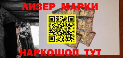 ГАЛЛЮЦИНОГЕННЫЕ ГРИБЫ Новозыбков