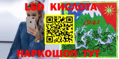 ГАЛЛЮЦИНОГЕННЫЕ ГРИБЫ Новозыбков