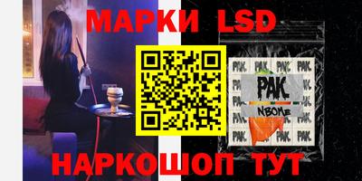 Альфа ПВП Новокубанск
