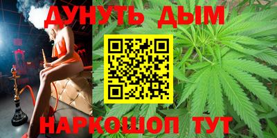 ГАЛЛЮЦИНОГЕННЫЕ ГРИБЫ Новозыбков