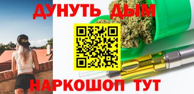 Альфа ПВП Новокубанск