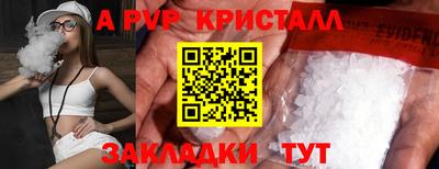 мдпв Новодвинск