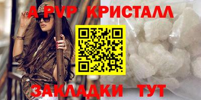 Альфа ПВП Новокубанск