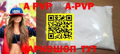 ГАЛЛЮЦИНОГЕННЫЕ ГРИБЫ Новозыбков