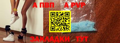 мдпв Новодвинск
