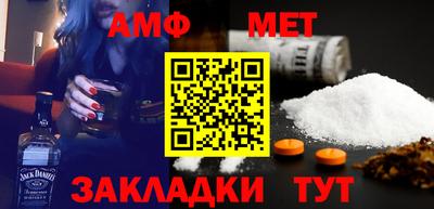 ГАЛЛЮЦИНОГЕННЫЕ ГРИБЫ Новозыбков
