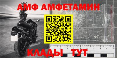 ГАЛЛЮЦИНОГЕННЫЕ ГРИБЫ Новозыбков