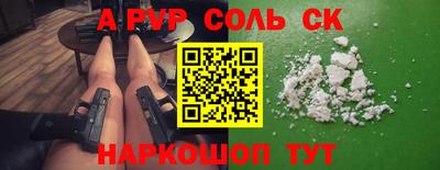 ГАЛЛЮЦИНОГЕННЫЕ ГРИБЫ Новозыбков