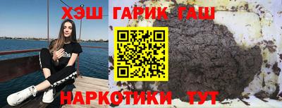 Альфа ПВП Новокубанск