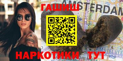Альфа ПВП Новокубанск
