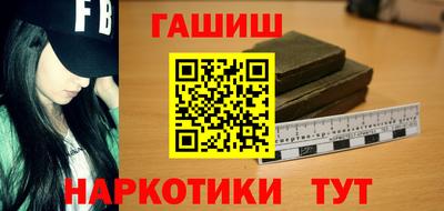ГАЛЛЮЦИНОГЕННЫЕ ГРИБЫ Новозыбков