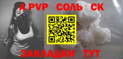ГАЛЛЮЦИНОГЕННЫЕ ГРИБЫ Новозыбков