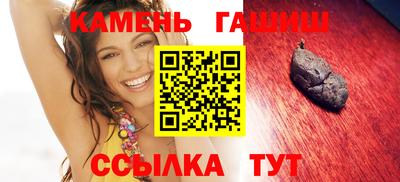 ГАЛЛЮЦИНОГЕННЫЕ ГРИБЫ Новозыбков