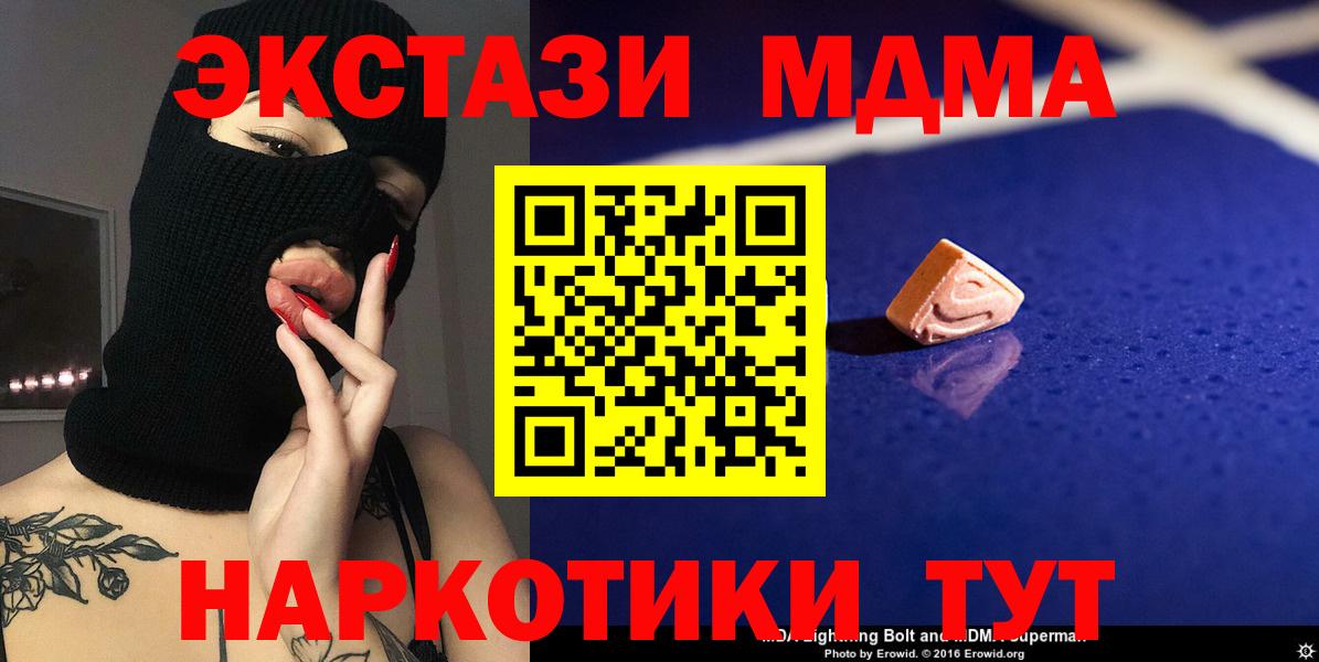 ГАШ Сухой Лог