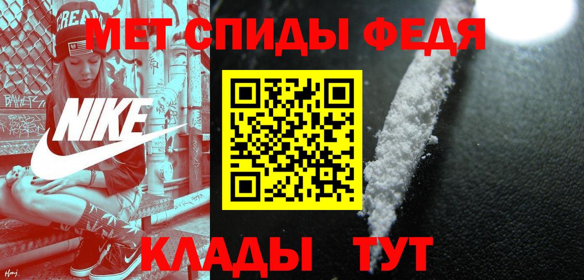 Первитин витя Сухой Лог