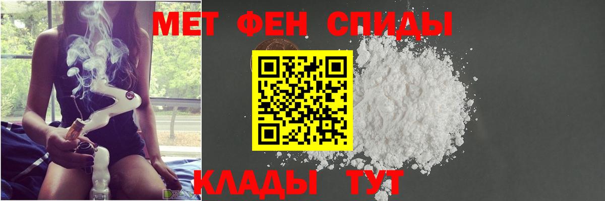 МЕТАМФЕТАМИН кристалл  МЕТАМФЕТАМИН кристалл  Вход с VPN  Метамфетамин  Сухой Лог 