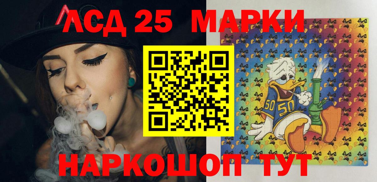 как найти закладки  Наркотические марки 1,8мг  Вход с VPN  Сухой Лог 