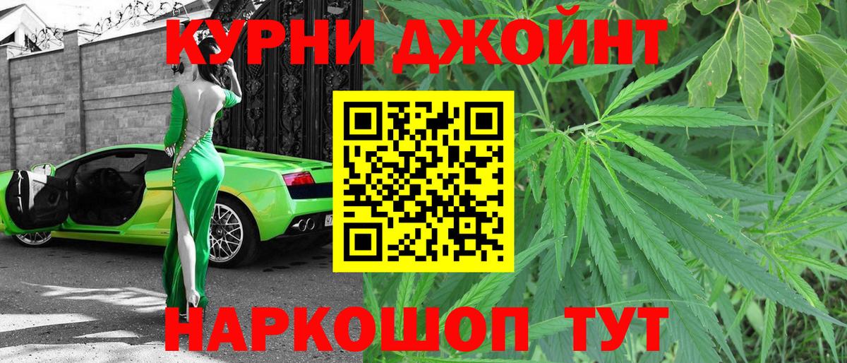 Марихуана сатива  МАРИХУАНА THC 21%  Конопля индика  Вход с VPN  Сухой Лог 